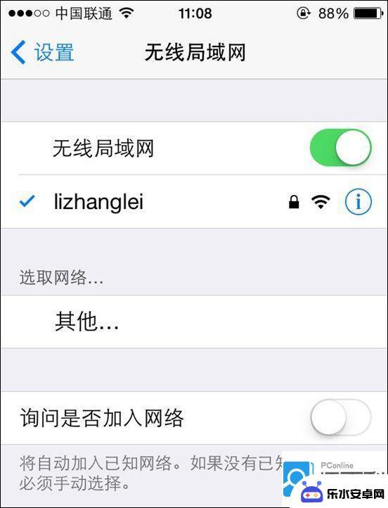 手机怎么设置一个wifi 手机设置无线路由器的详细步骤