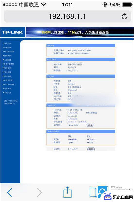 手机怎么设置一个wifi 手机设置无线路由器的详细步骤