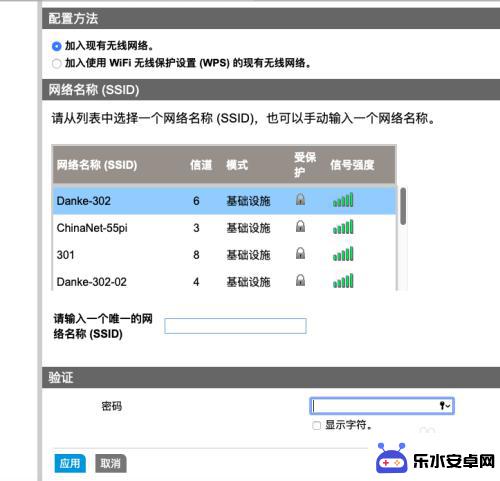 m17w手机文件无线打印教程 Mac安装无线HPm17w打印机教程