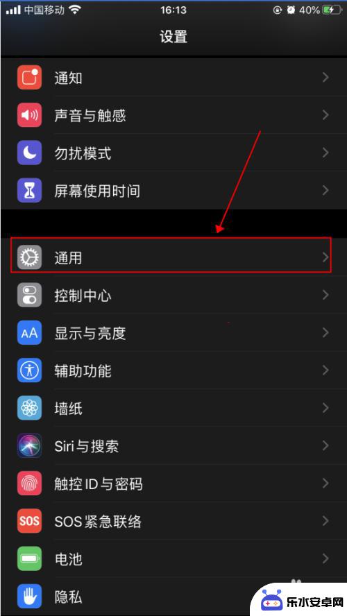 苹果手机怎么设置搜狗法 iPhone苹果手机搜狗输入法的添加教程