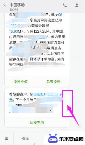 怎么卸载手机短信 手机上如何批量删除全部短信