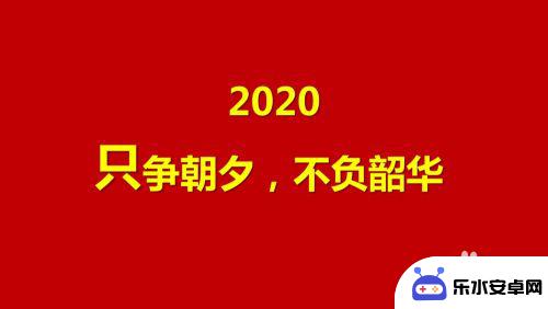 手机拍照文字怎么变大 图片中的文字如何快速变大