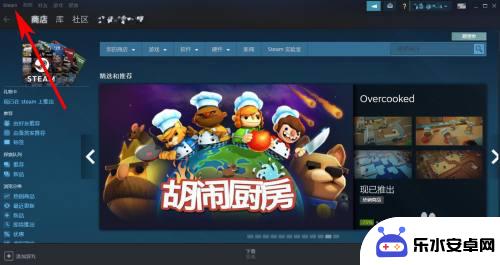 怎么测自己steam价值 怎样看Steam账号的价值高低