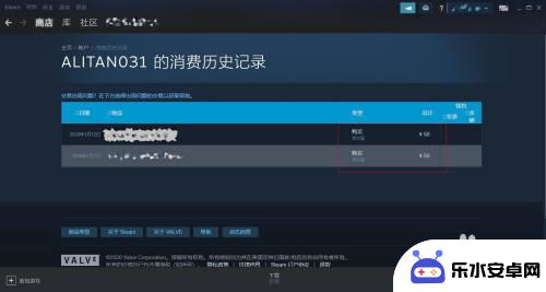 怎么测自己steam价值 怎样看Steam账号的价值高低