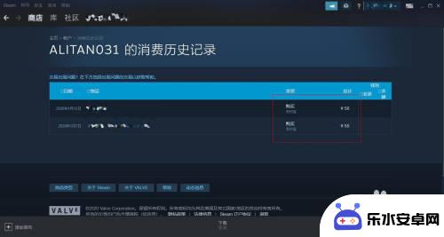 怎么测自己steam价值 怎样看Steam账号的价值高低