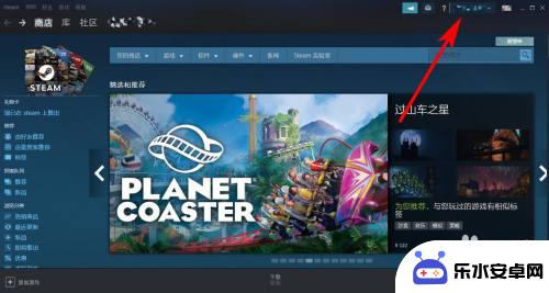 怎么测自己steam价值 怎样看Steam账号的价值高低