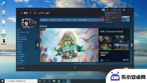 怎么测自己steam价值 怎样看Steam账号的价值高低