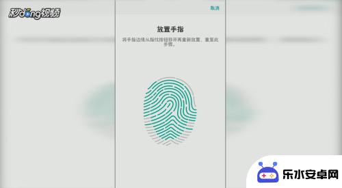 op手机怎么设置指纹解锁 OPPO手机指纹锁设置教程