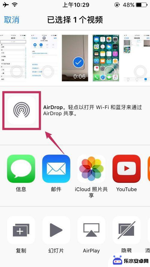 苹果手机数据转移到另一个苹果手机视频 两台iPhone如何传输视频