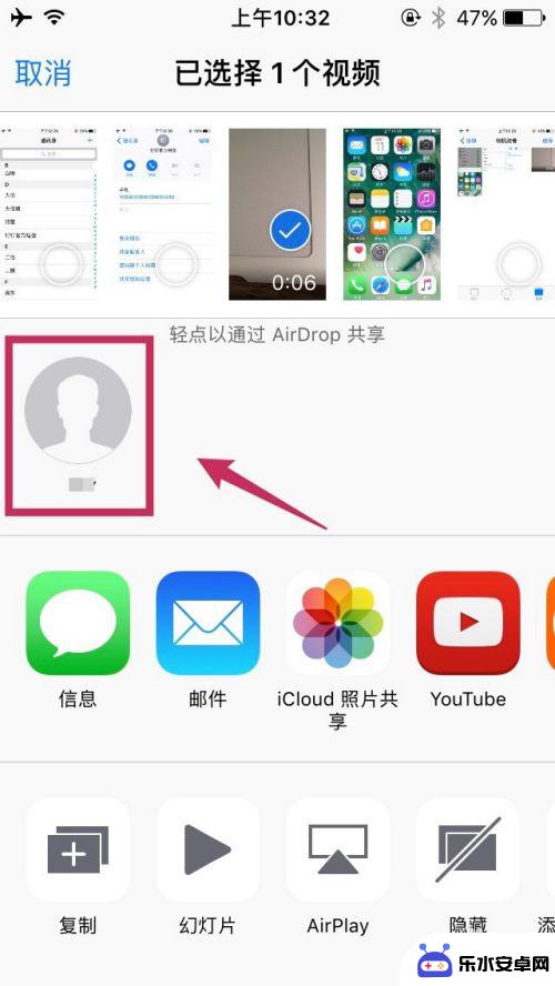 苹果手机数据转移到另一个苹果手机视频 两台iPhone如何传输视频