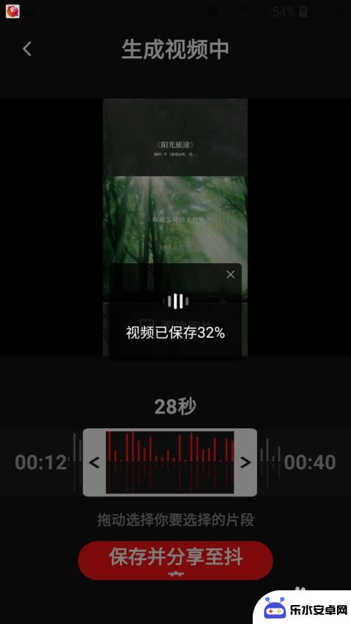 如何把全民k歌的歌传到抖音里 抖音怎么导入全民k歌的歌曲