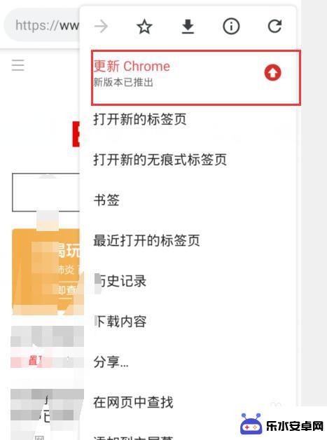 手机谷歌无法登陆怎么办 手机chrome登录不了账户怎么办