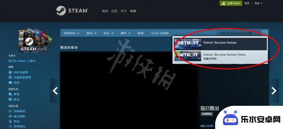 底特律变人在steam上叫什么名字 底特律变人steam版本介绍