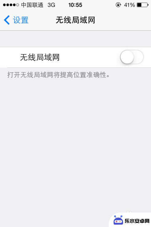 苹果怎么关手机网络设置 苹果iPhone手机如何关闭网络