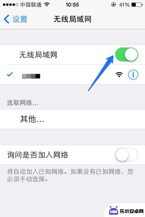 苹果怎么关手机网络设置 苹果iPhone手机如何关闭网络