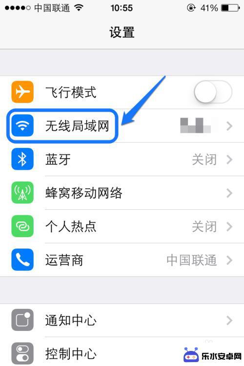 苹果怎么关手机网络设置 苹果iPhone手机如何关闭网络