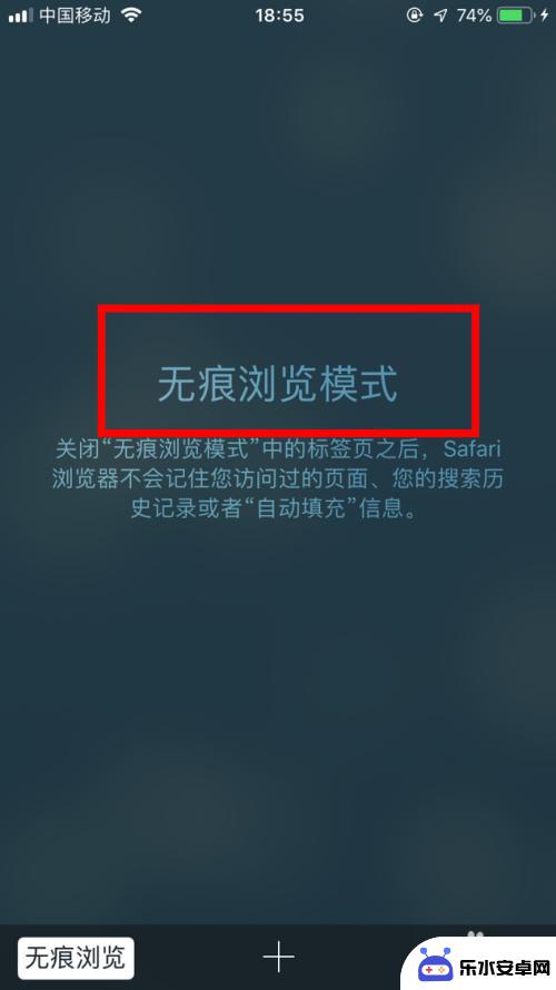 怎么设置手机上网慢 苹果手机上网速度慢如何解决