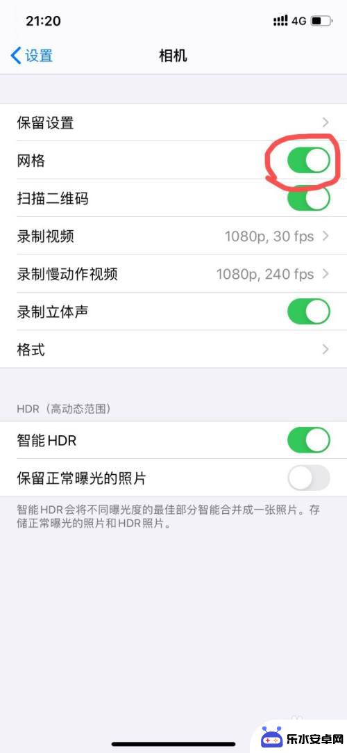 苹果手机照相如何好看图片 iPhone手机拍照设置