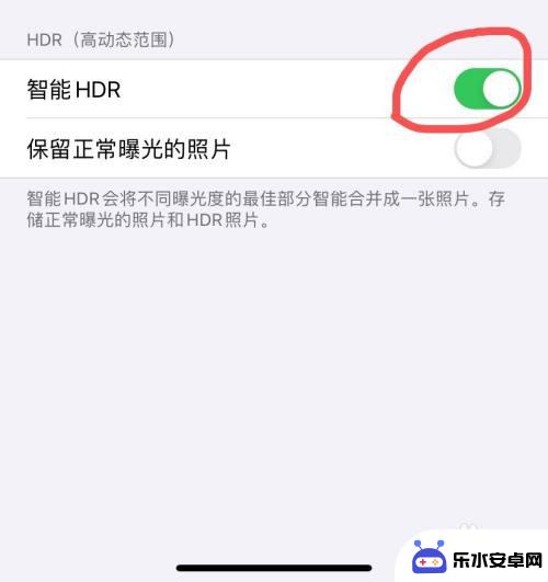 苹果手机照相如何好看图片 iPhone手机拍照设置