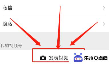苹果手机微信怎么发视频号 苹果手机微信视频号怎么注册
