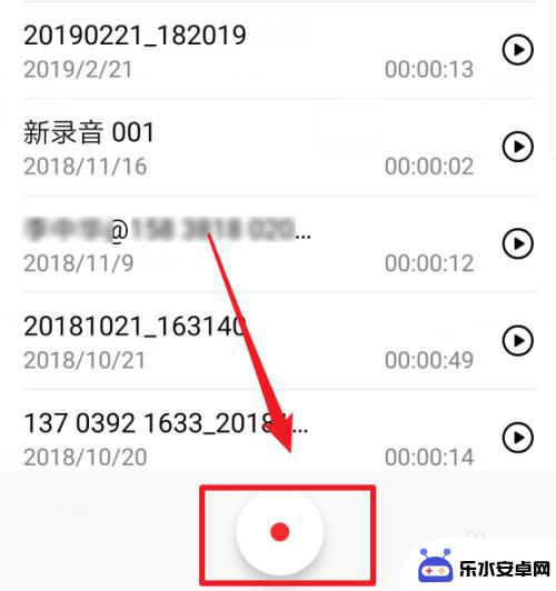 华为手机电话如何提取录音 华为手机录音文件导出方法