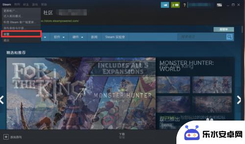 怎么更改我steam的密码 steam密码修改步骤详解