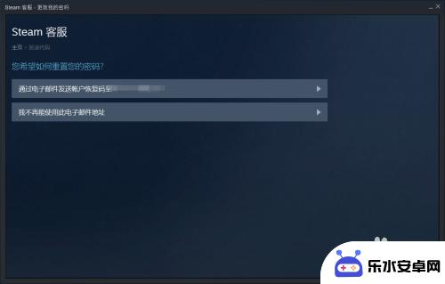 怎么更改我steam的密码 steam密码修改步骤详解