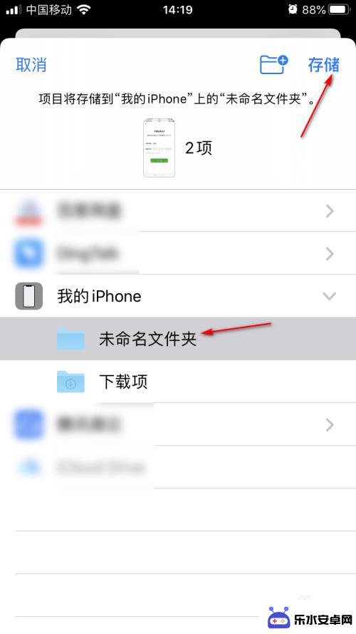 苹果手机怎样把照片压缩 iPhone如何批量压缩照片成ZIP压缩包