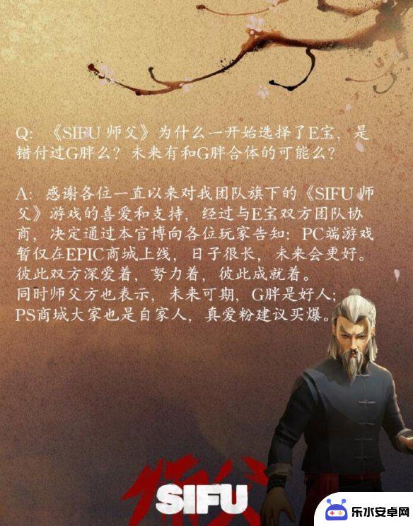 师傅steam 《师父》游戏steam评价