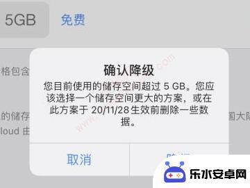 苹果手机每月扣6元怎么关闭 怎样取消苹果icloud自动续费6元