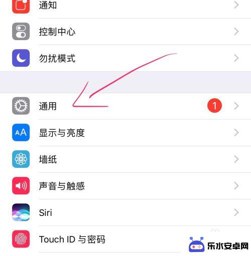 苹果手机怎么添加灯光效果 iPhone手机来电闪光灯开启教程