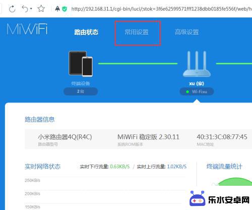 怎么才能只让手机 只允许自己的手机使用的无线WIFI网络设置步骤