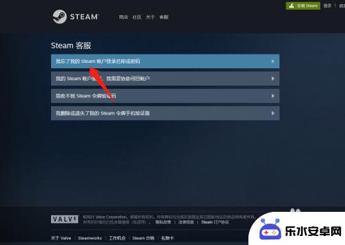 steam重置密码captcha steam找回密码显示captcha无法解决