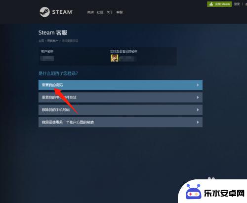 steam重置密码captcha steam找回密码显示captcha无法解决