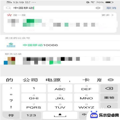 在手机上如何查询流量剩余 怎么查询手机剩余流量