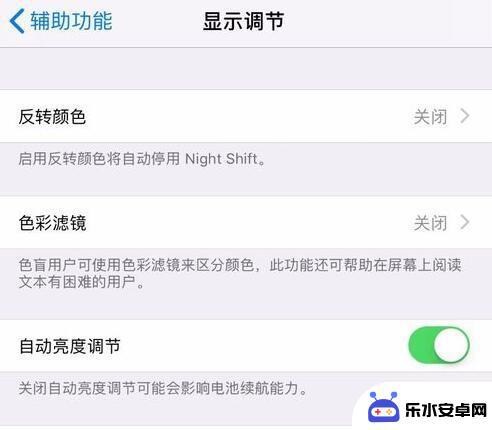 苹果手机怎么看换没换过手机屏幕 如何判断 iPhone 屏幕是否被更换过