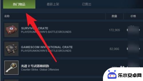 steam钱包怎么提现到银行卡 steam钱包提现限制