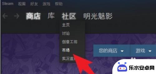 steam钱包怎么提现到银行卡 steam钱包提现限制