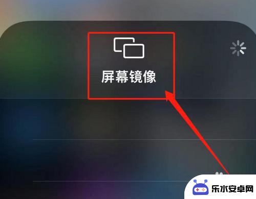 为什么iphone镜像找不到mac 如何解决 iphone 镜像时找不到 mac 的问题