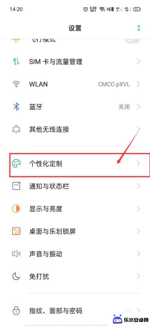 oppo手机怎么设置使用图标 OPPO手机自定义应用图标方法