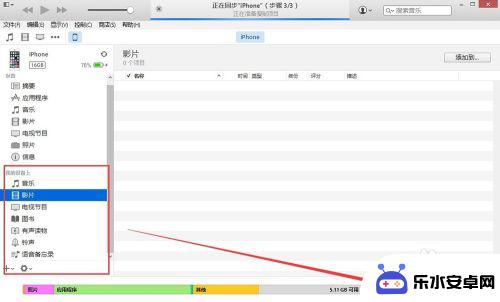 文件如何传到苹果手机 文件怎么导入到iPhone