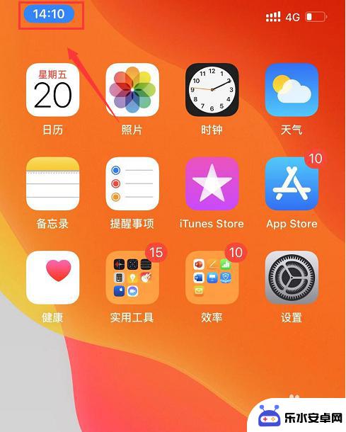 苹果手机热点怎么看已连接的设备 iPhone个人热点连接设备查看步骤