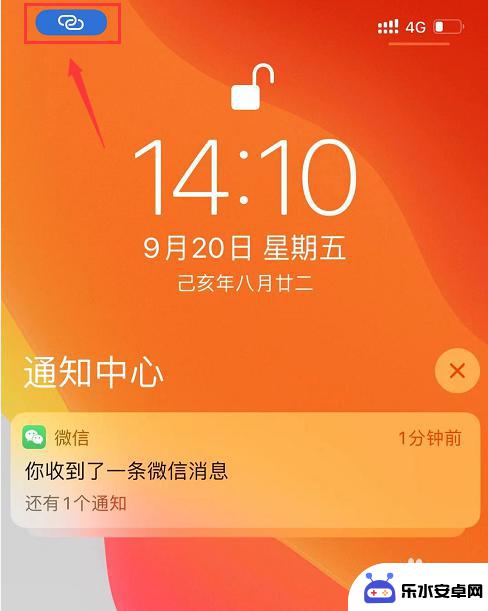 苹果手机热点怎么看已连接的设备 iPhone个人热点连接设备查看步骤