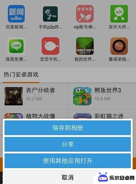 如何解决苹果手机页面跳转 iPhone手机浏览器自动跳转怎么设置