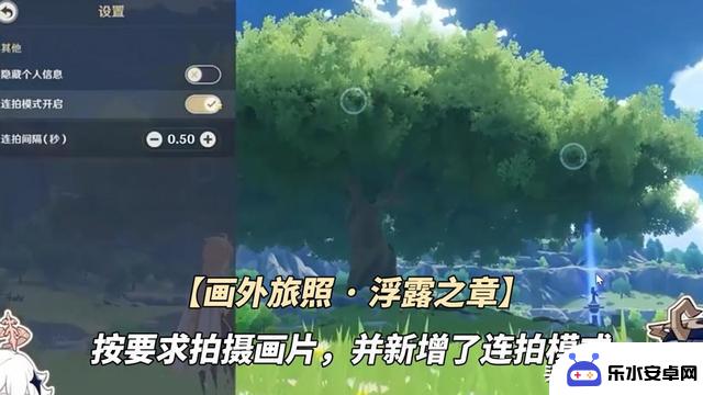 《原神》最新版本4.8前瞻：揭秘纳塔3位全新角色，妮露绮良良皮肤惊艳登场！