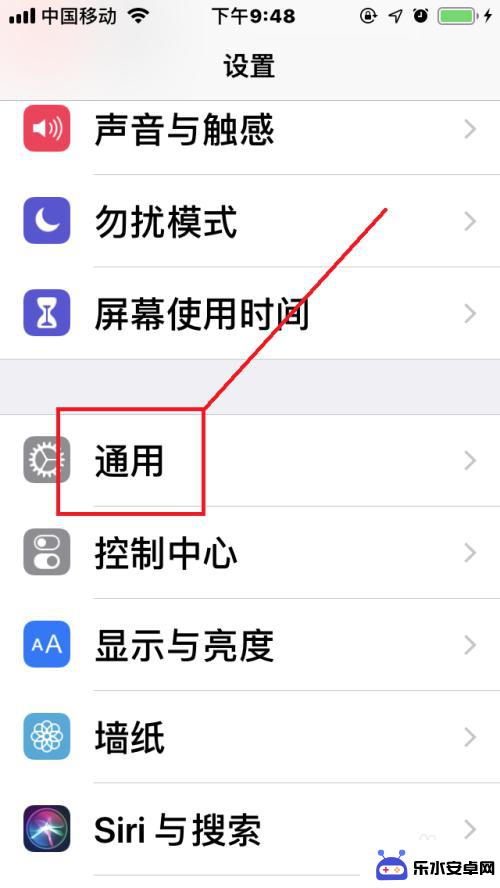 苹果手机如何设置来消息时闪光灯闪烁 iPhone如何开启信息闪光灯