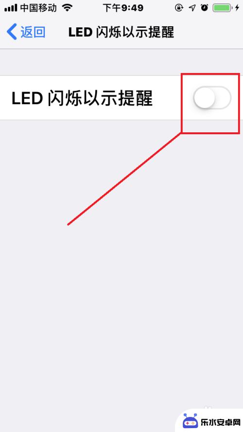 苹果手机如何设置来消息时闪光灯闪烁 iPhone如何开启信息闪光灯