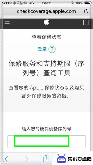 怎么看苹果手机是不是全新 iPhone 手机新机特征