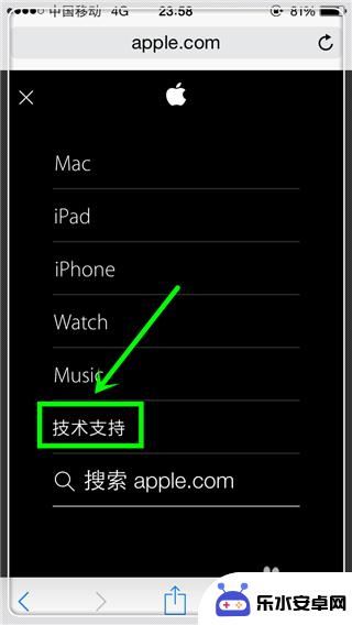 怎么看苹果手机是不是全新 iPhone 手机新机特征