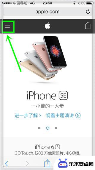 怎么看苹果手机是不是全新 iPhone 手机新机特征